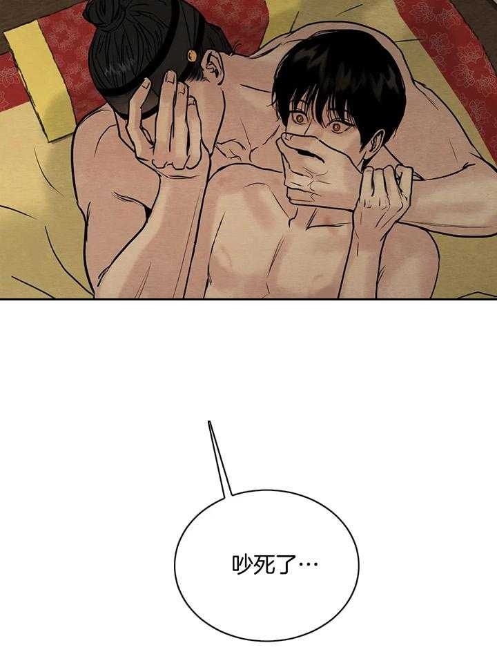 第124话21