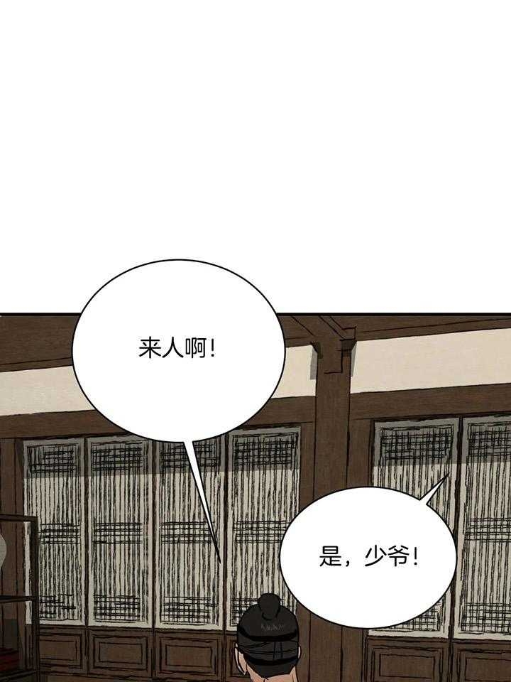 第124话23