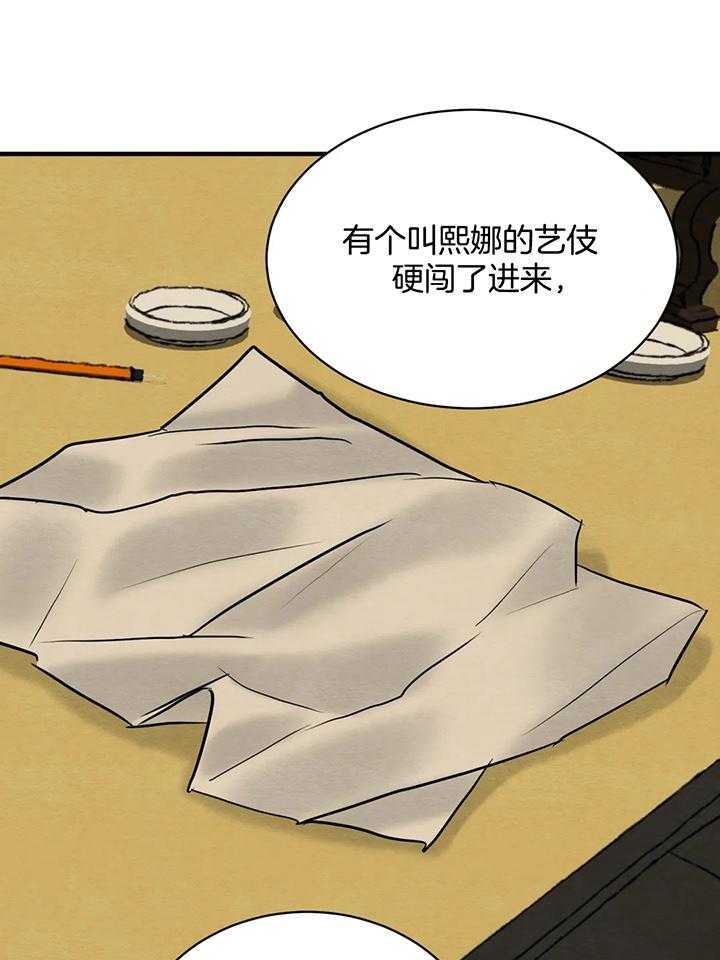 第124话27