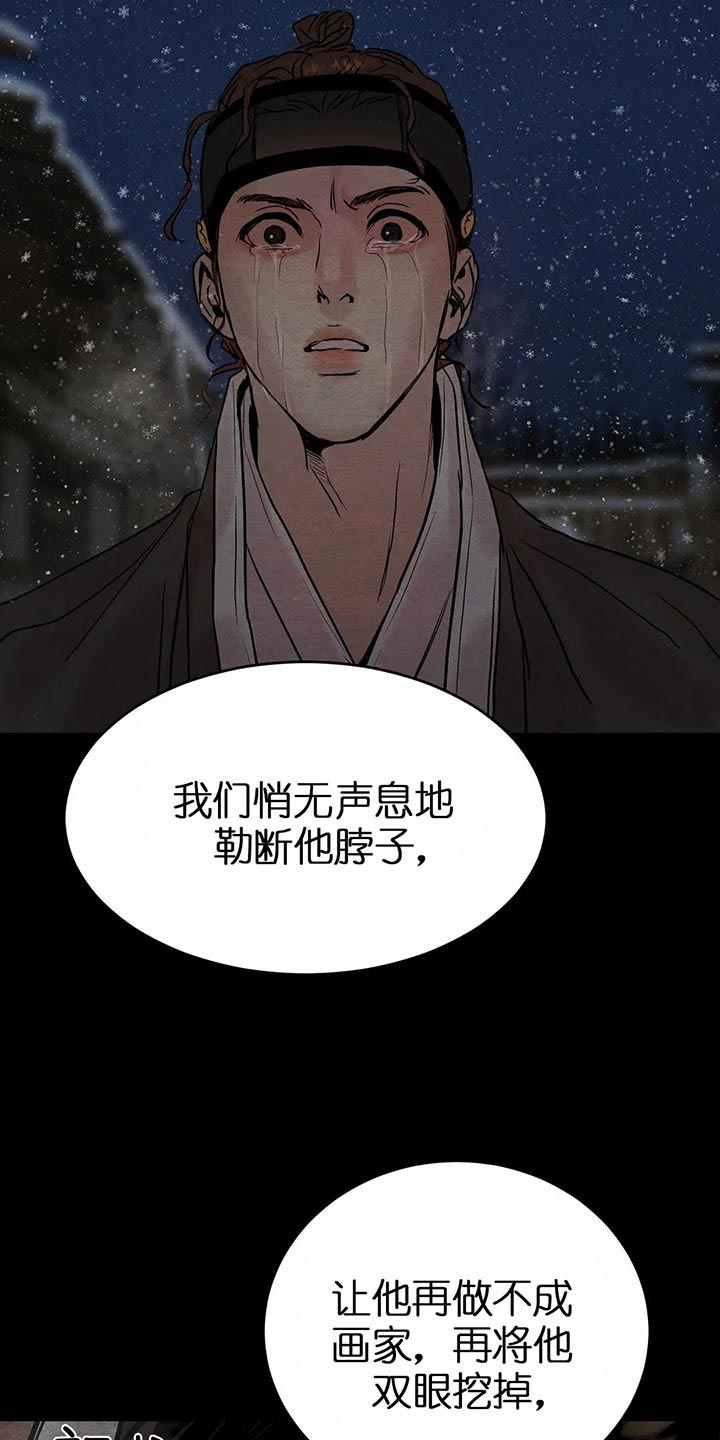 第124话28