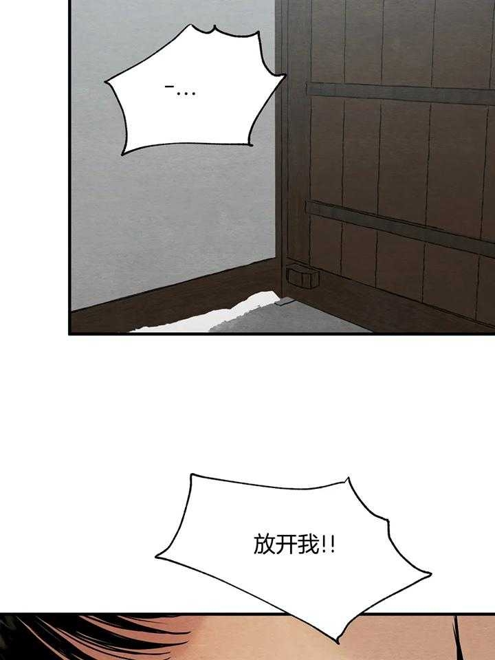 第124话3