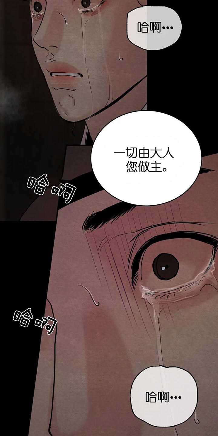 第124话32