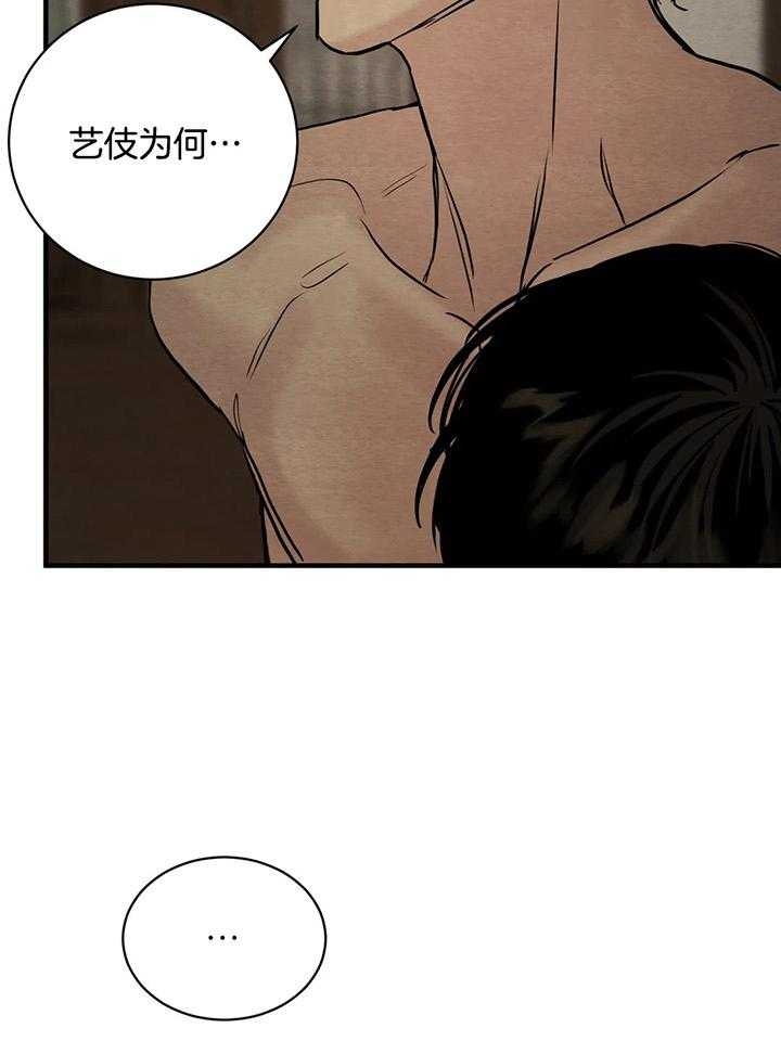 第124话33