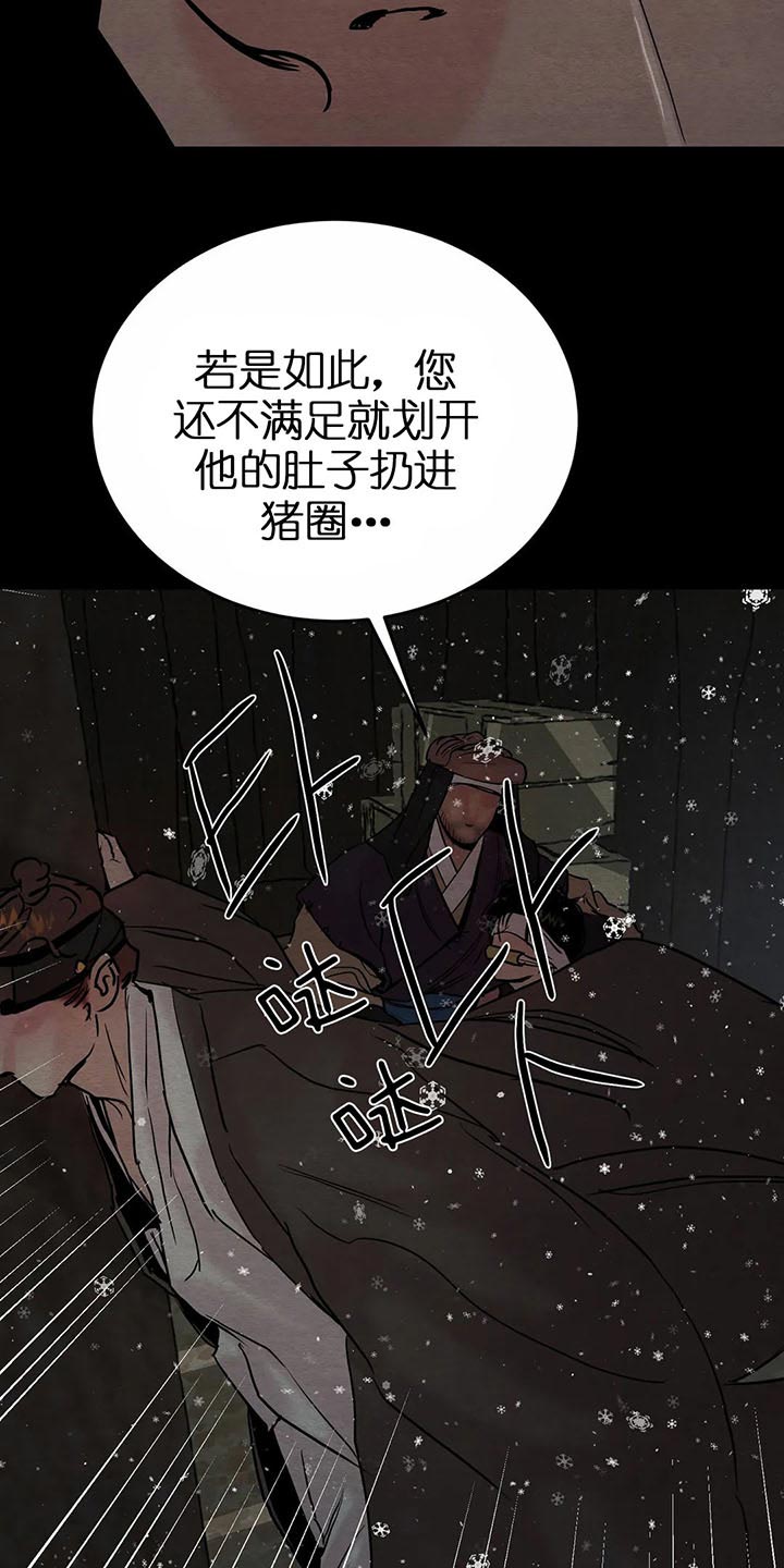 第124话34