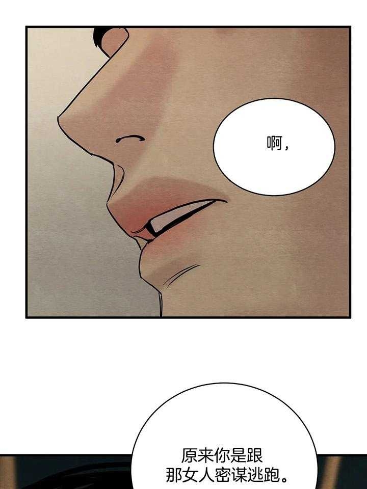 第124话35