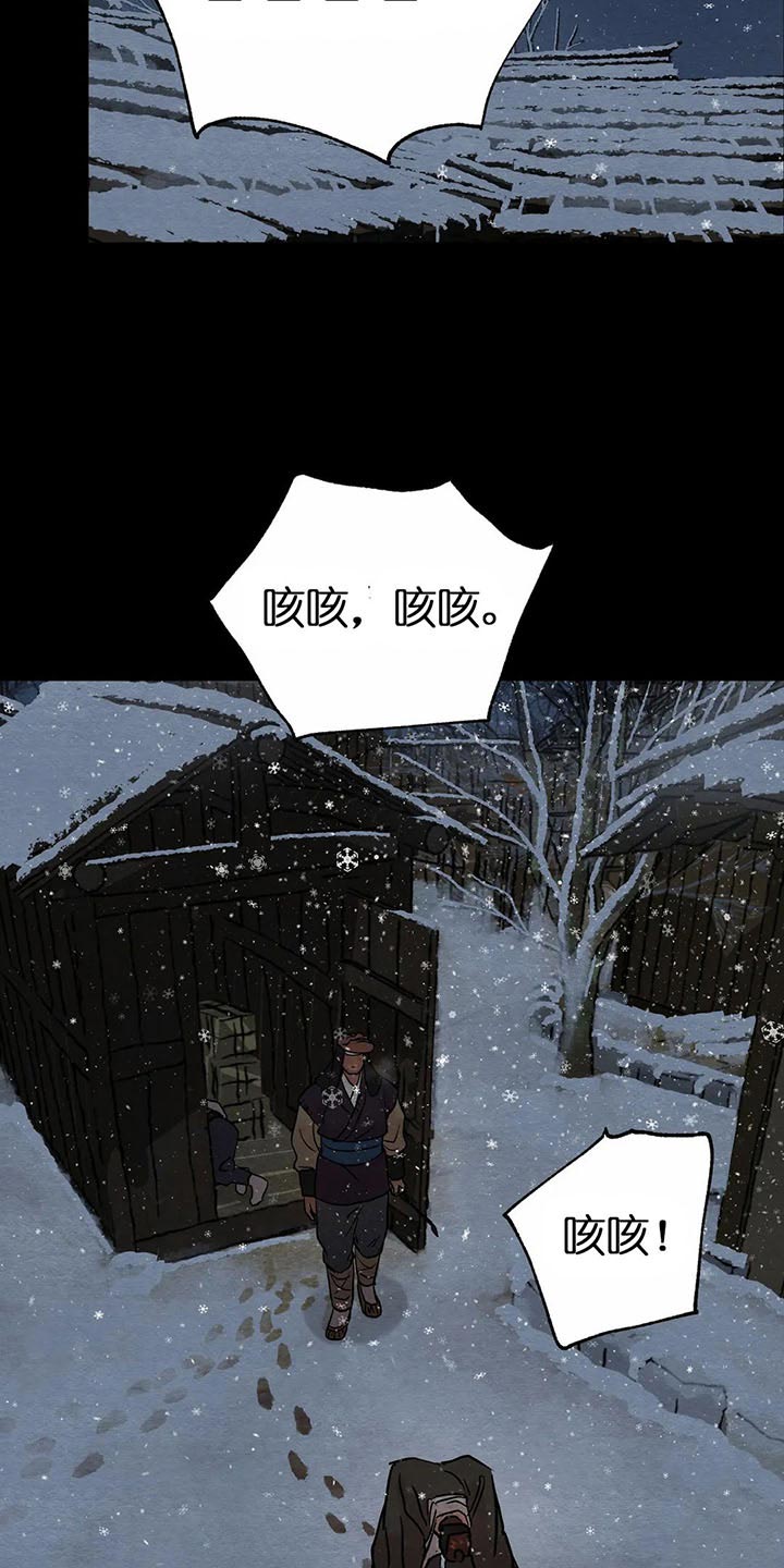 第124话38