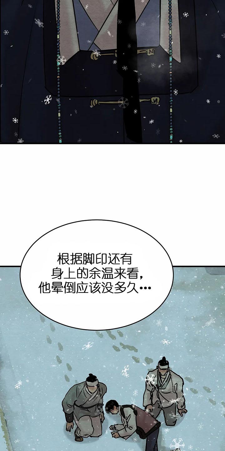 第124话4