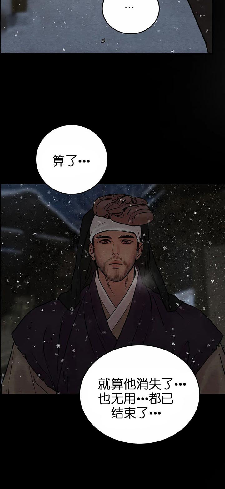 第124话42
