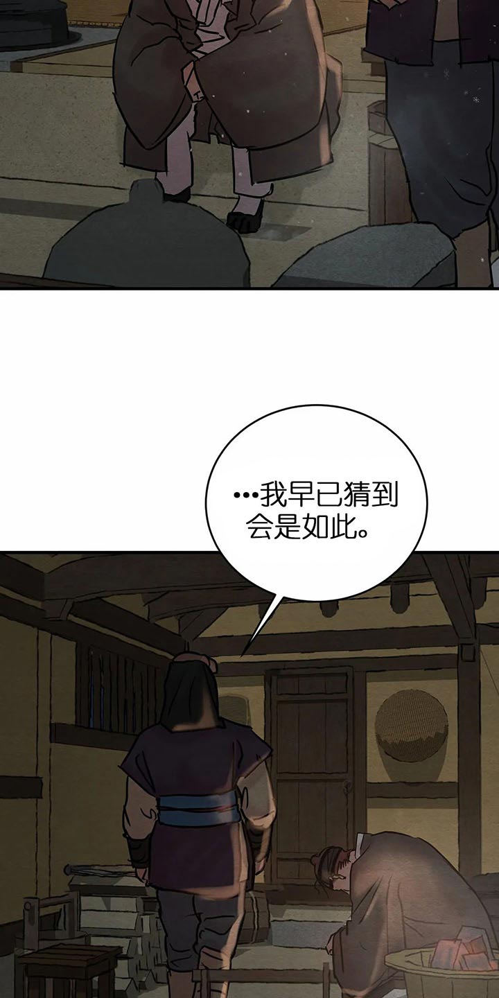 第124话50