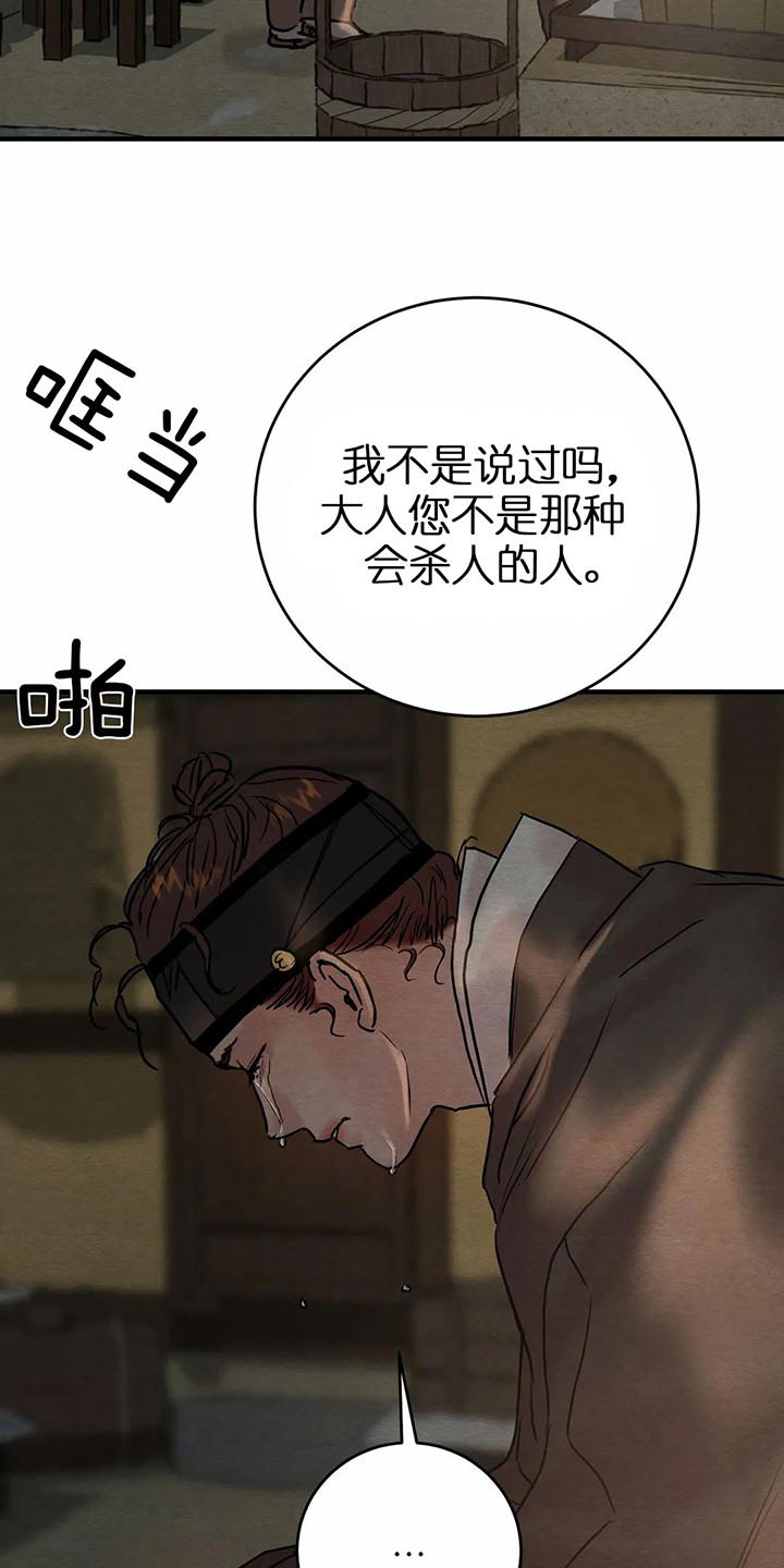 第124话51