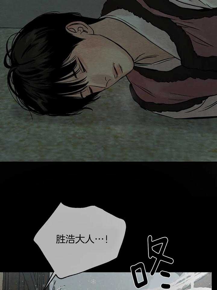 第123话17