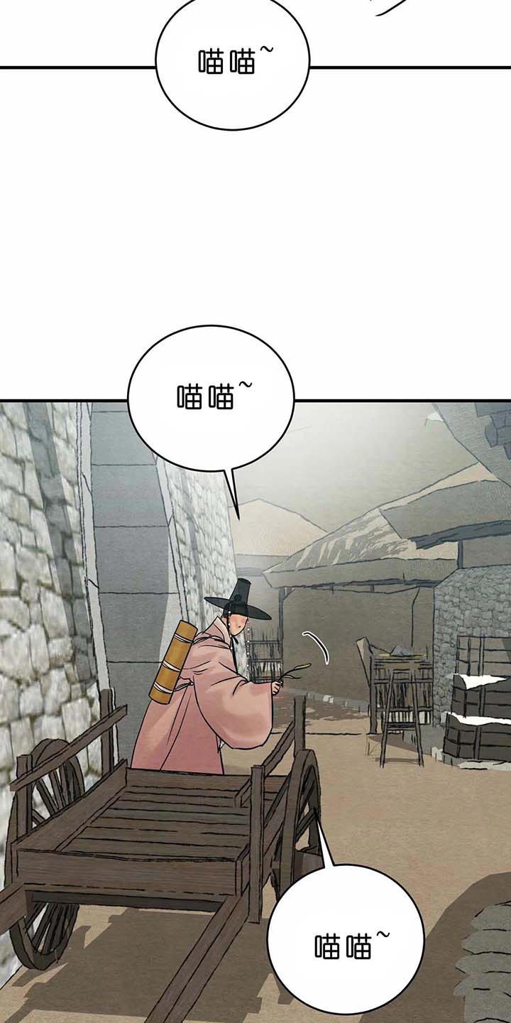 第123话18
