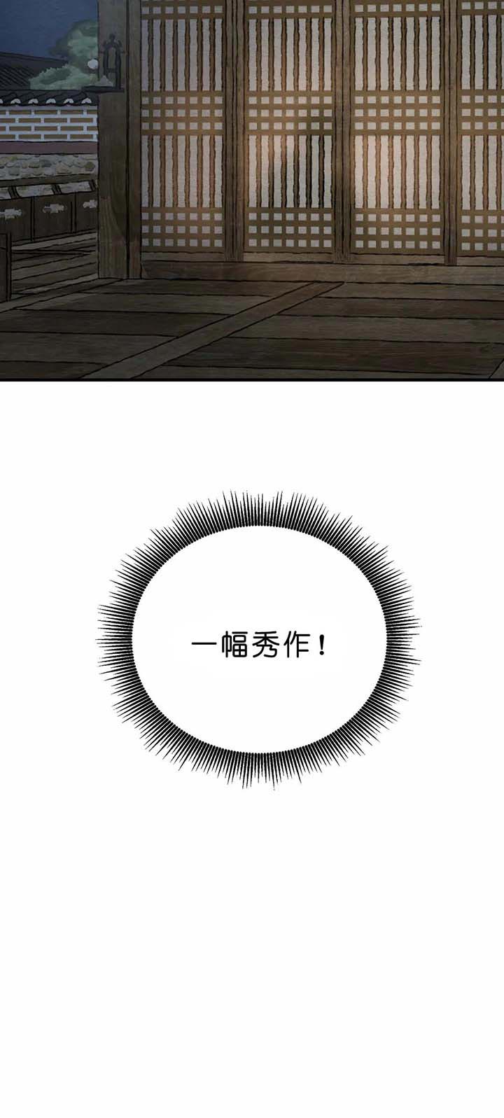 第123话2