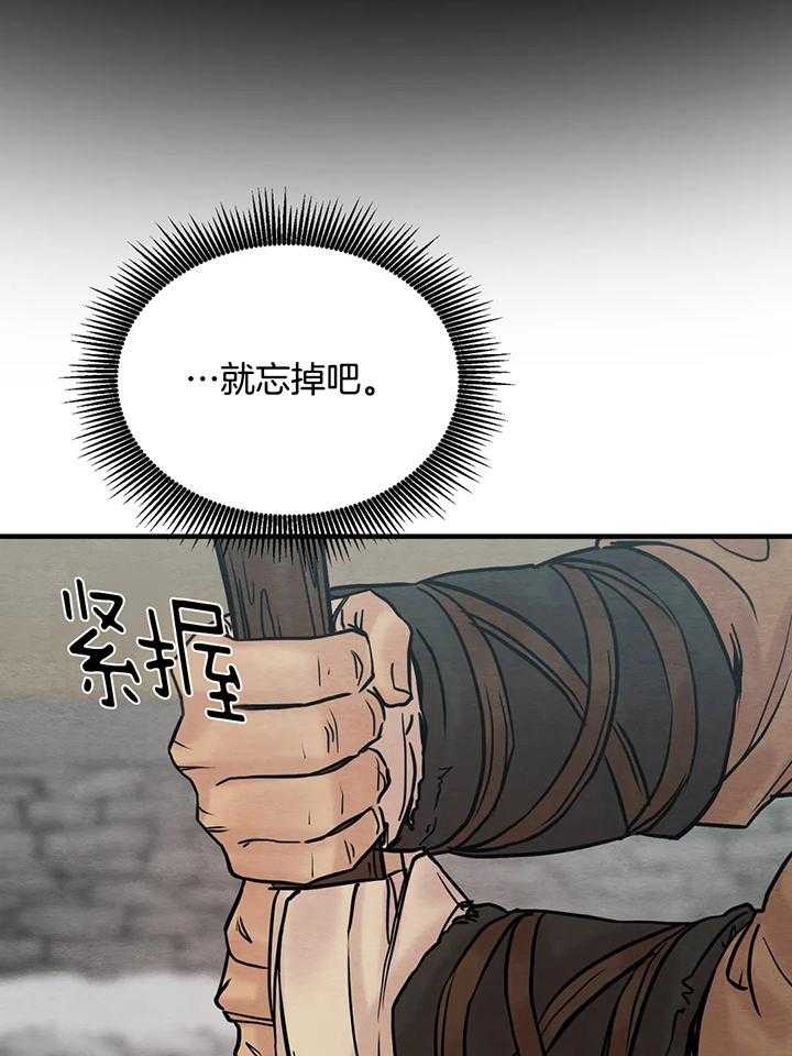 第123话21