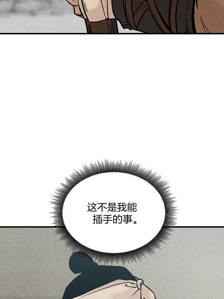 第123话23