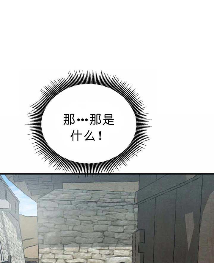 第123话26