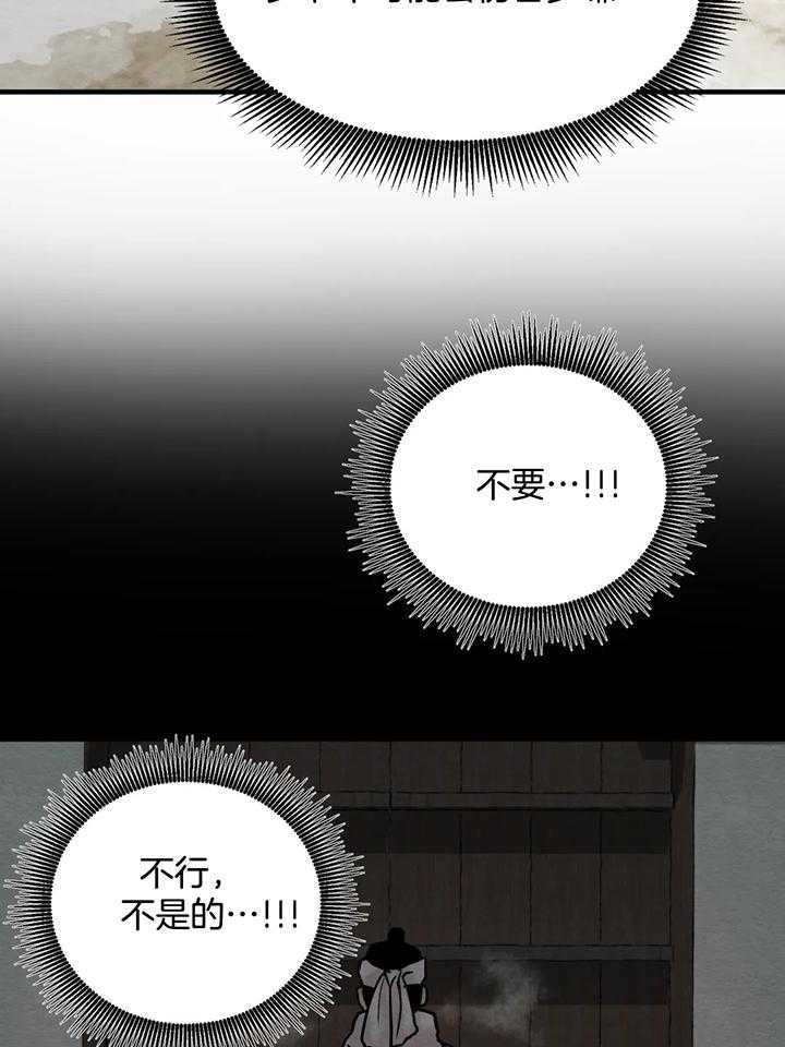 第123话29
