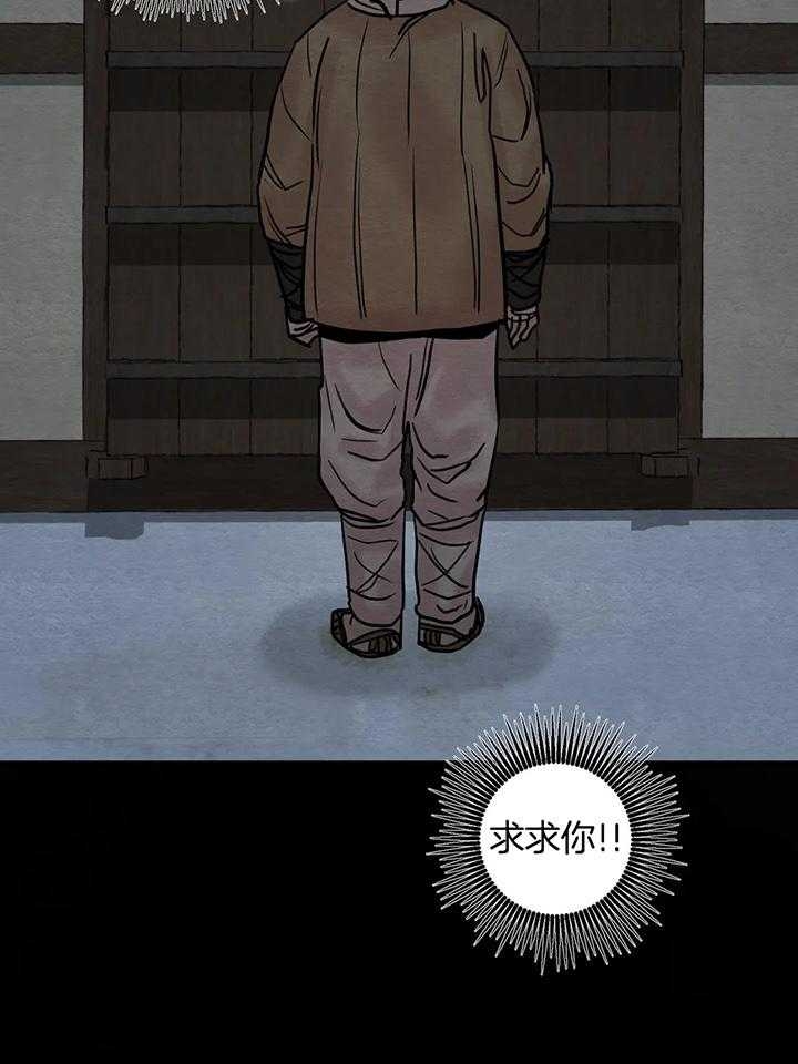 第123话31