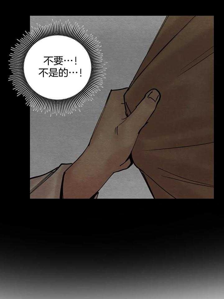 第123话33