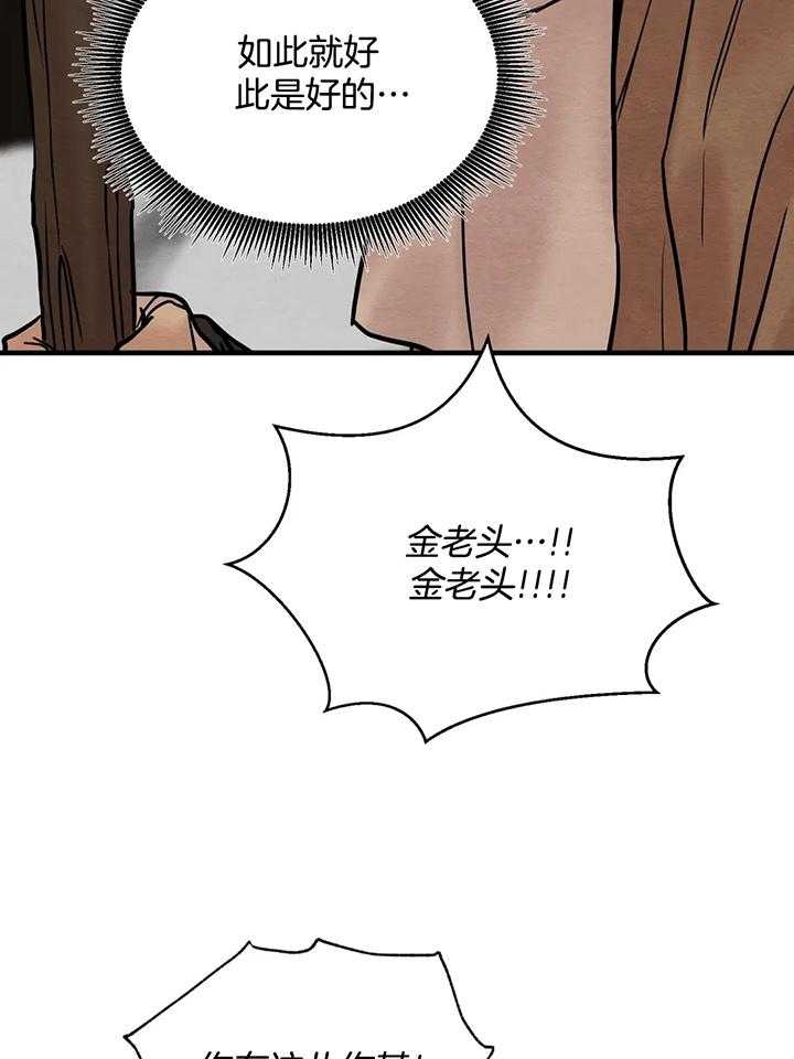 第123话37