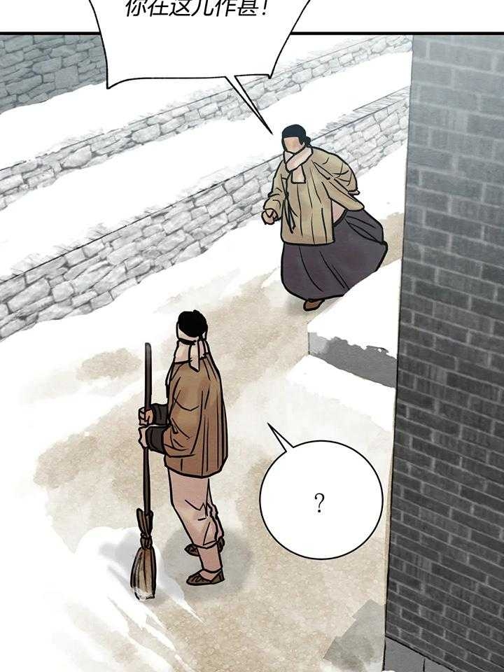 第123话39