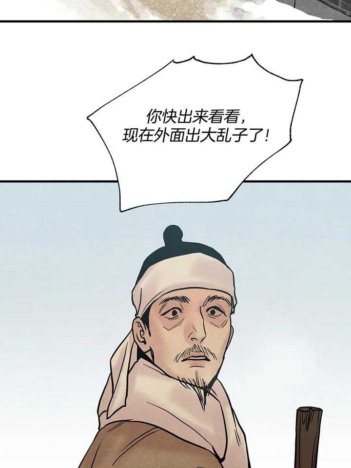 第123话41