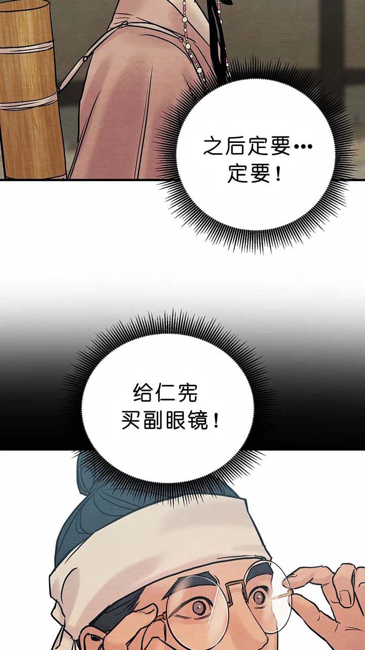 第123话8