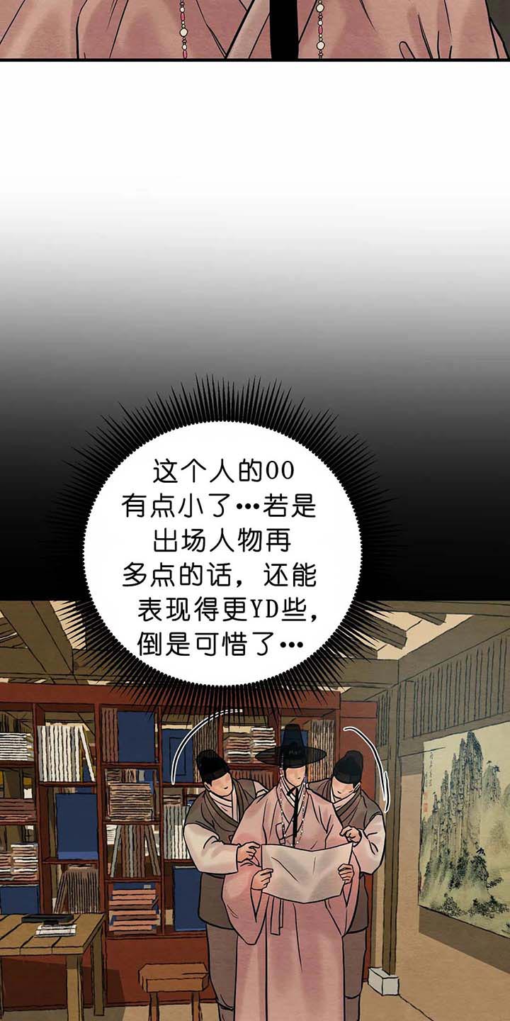 第122话12