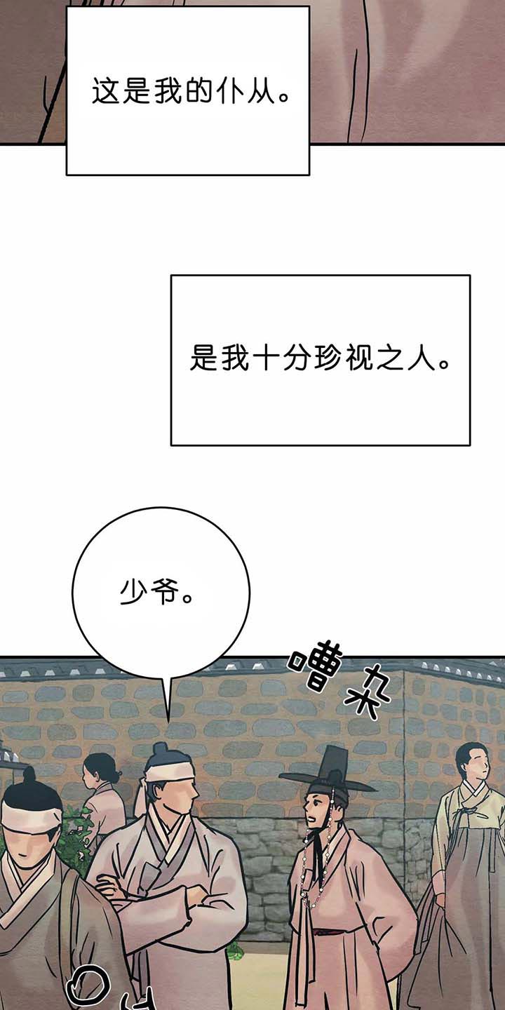 第122话22
