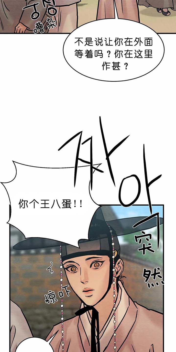第122话24