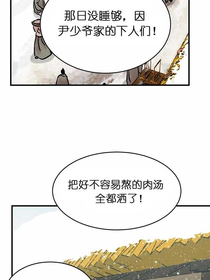 第122话31