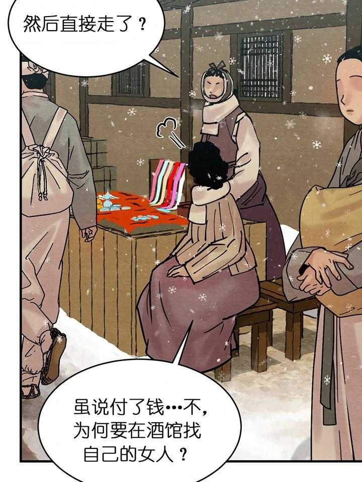 第122话33