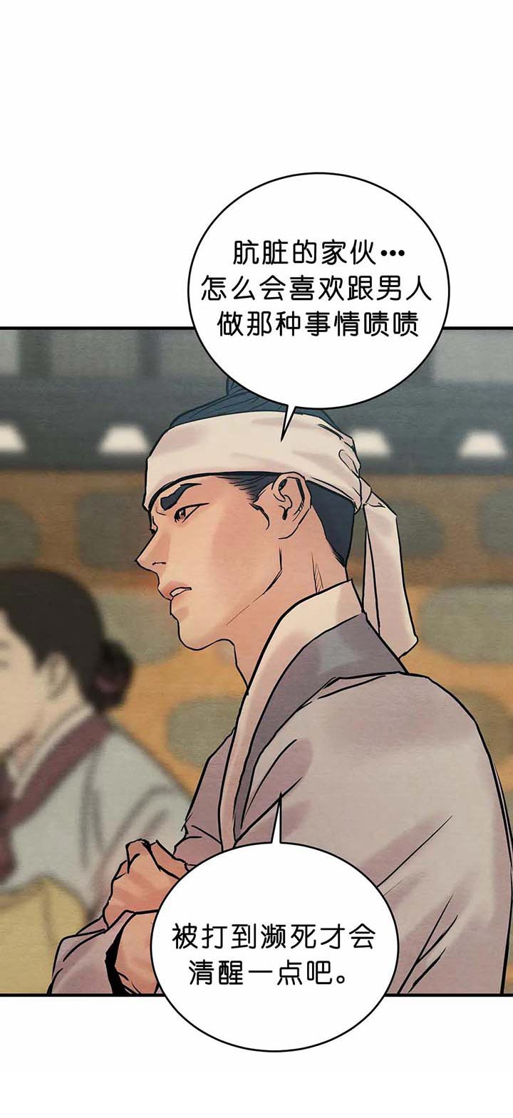第122话34