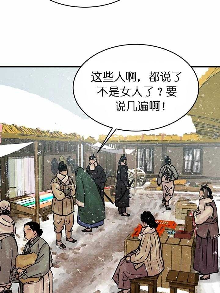 第122话35