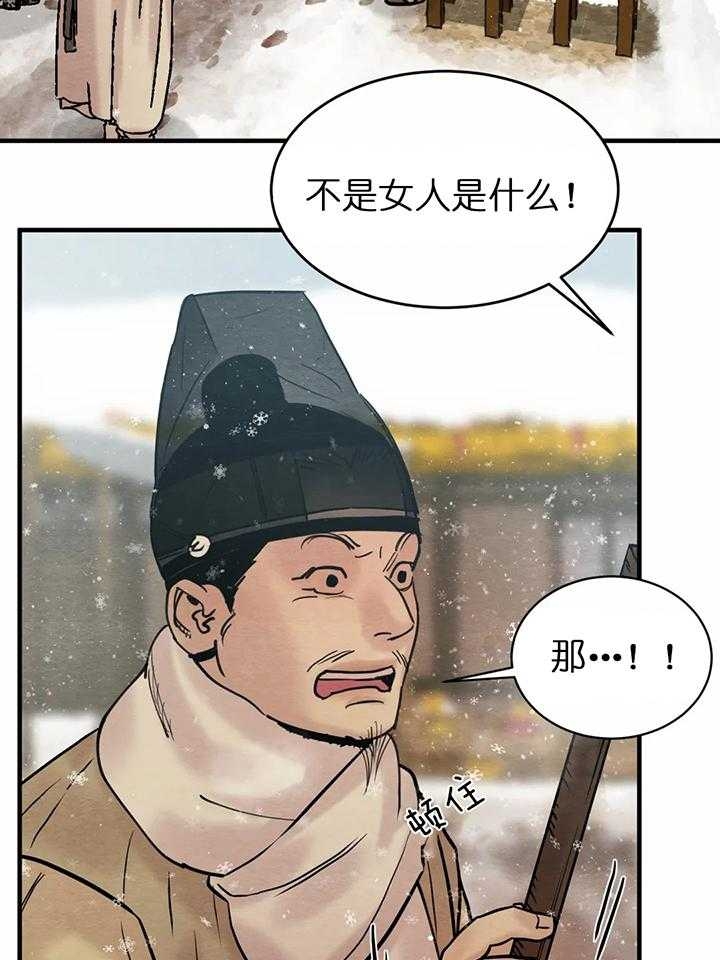 第122话37
