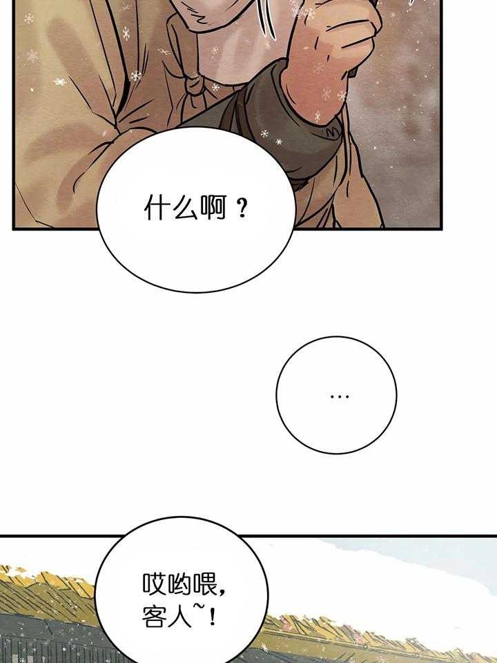 第122话39