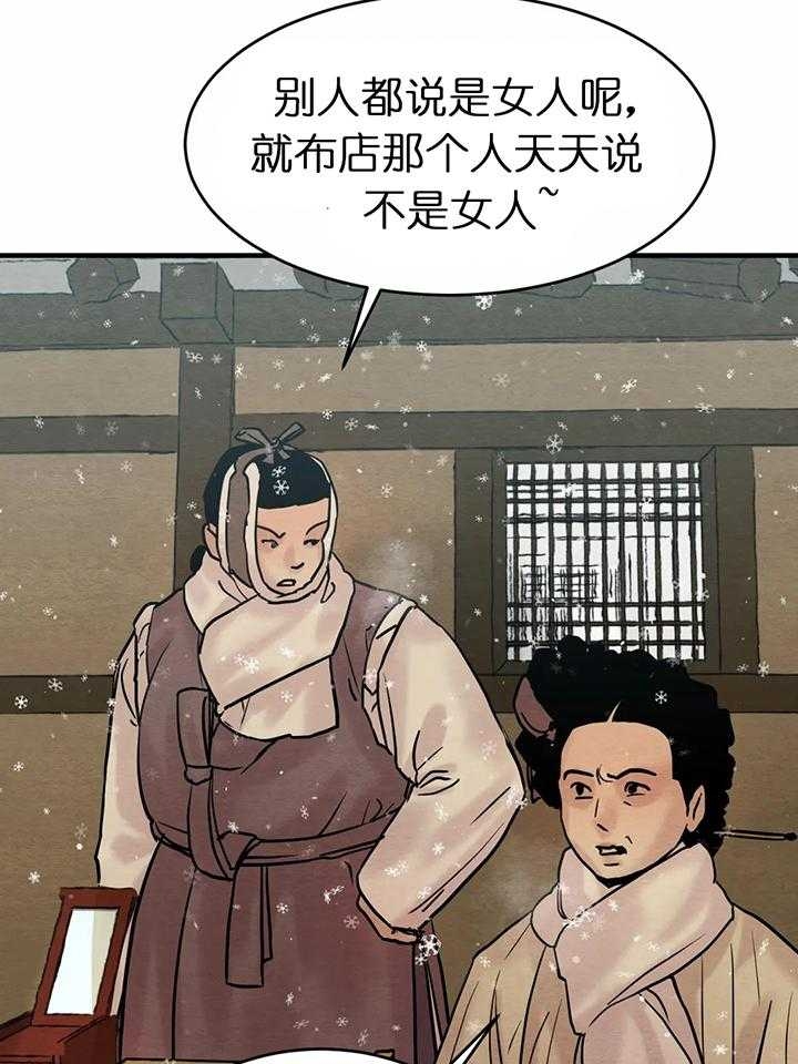 第122话43