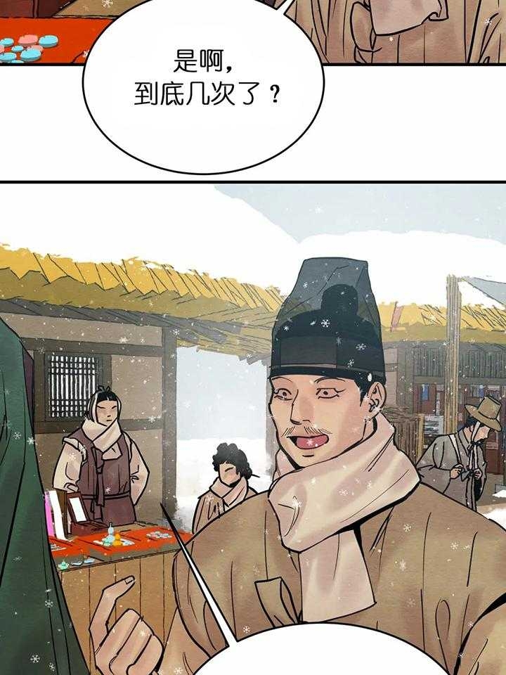 第122话45