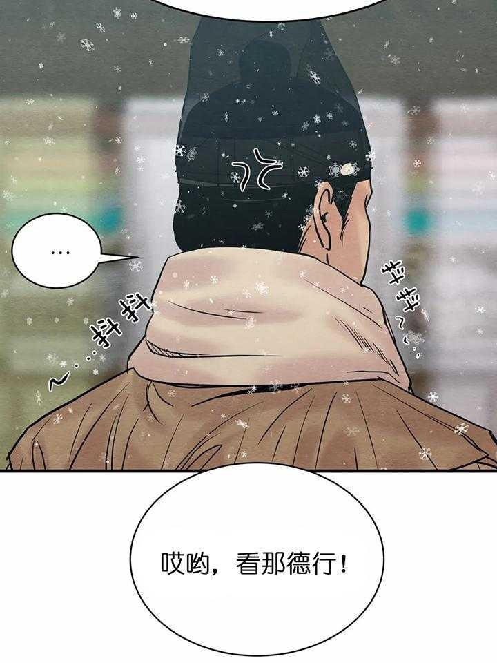 第122话49