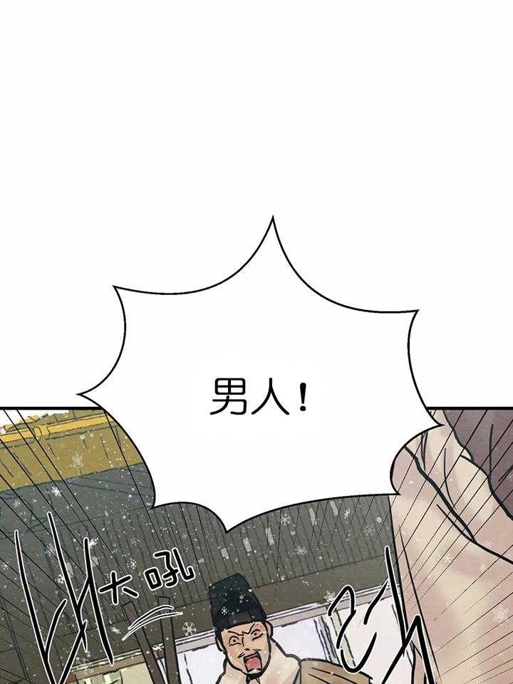 第122话51