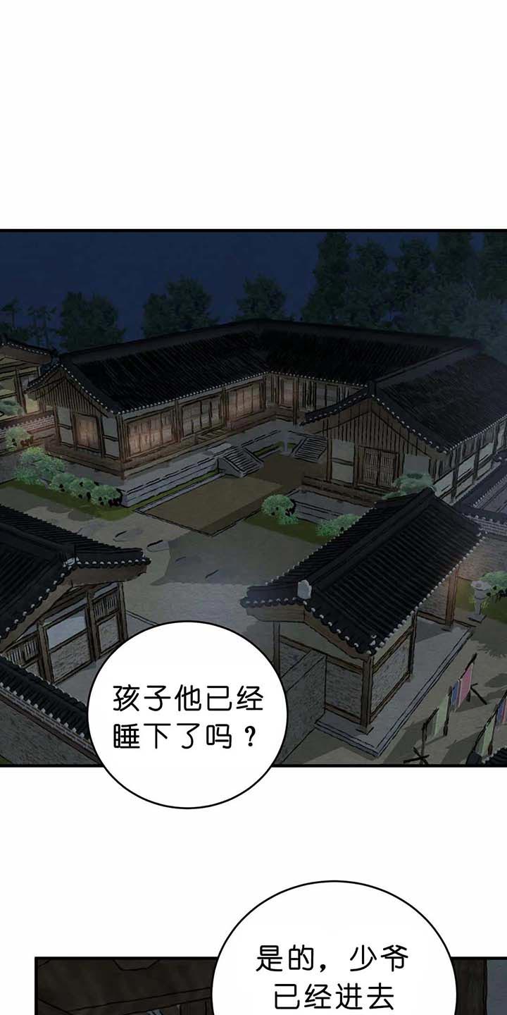 第122话52