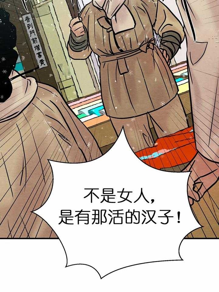 第122话53