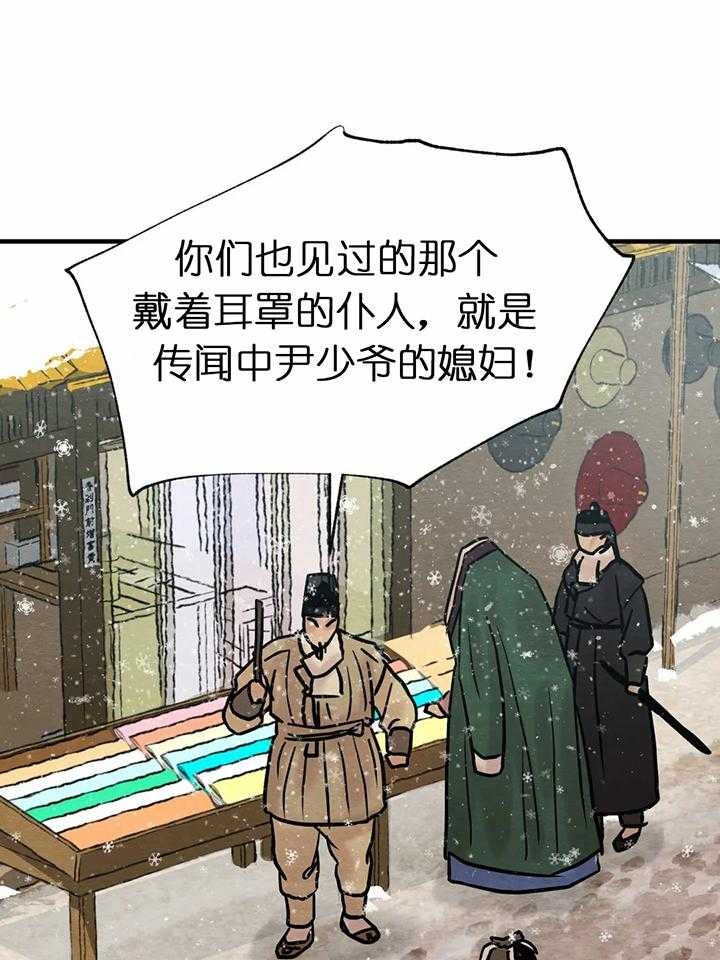第122话55