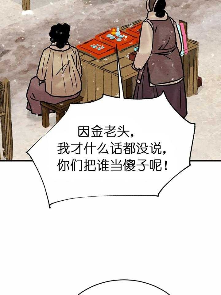 第122话57