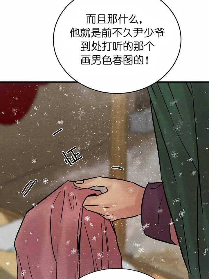 第122话59