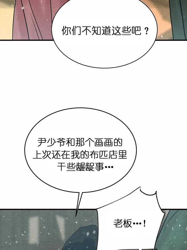 第122话61