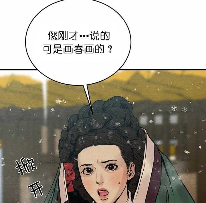 第122话63