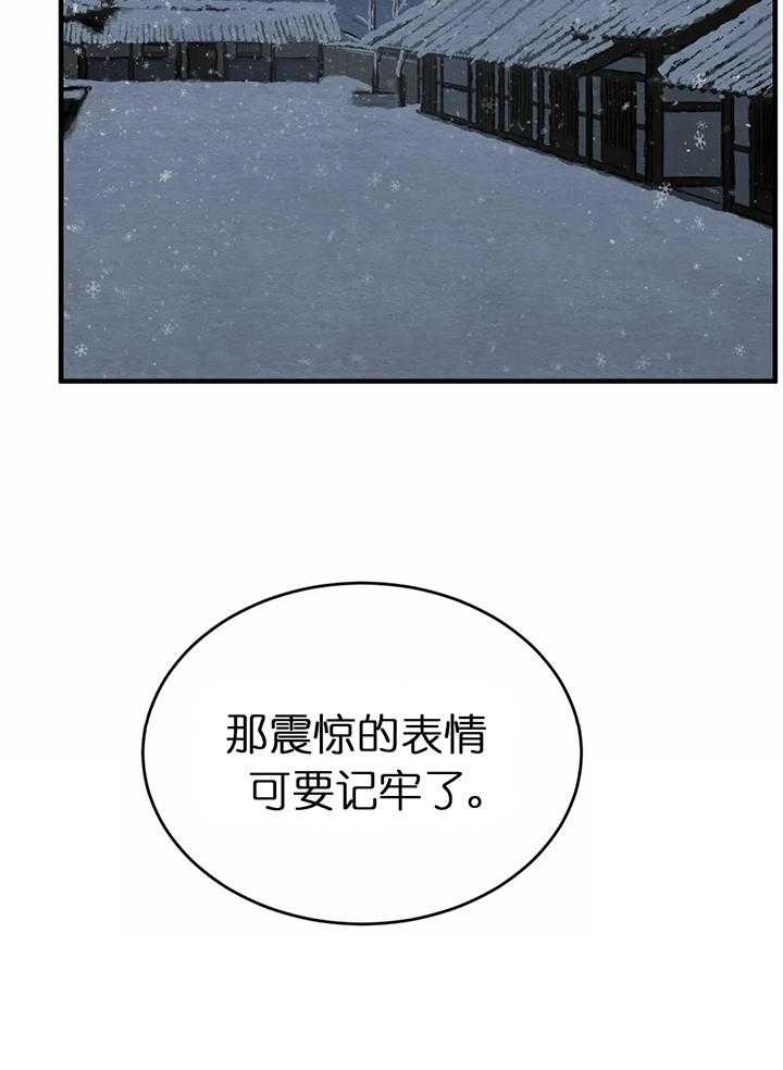 第122话7