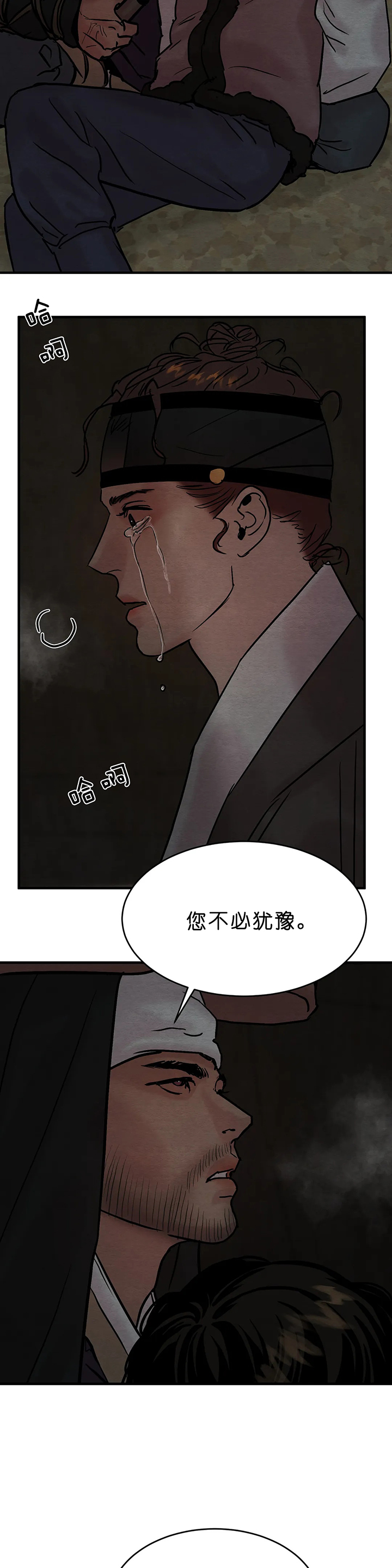 第121话14