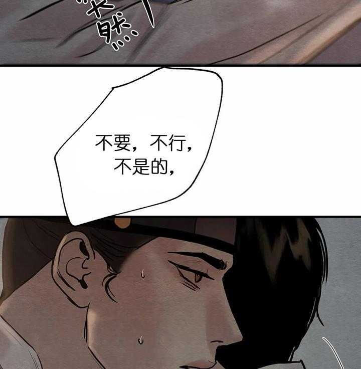 第121话17